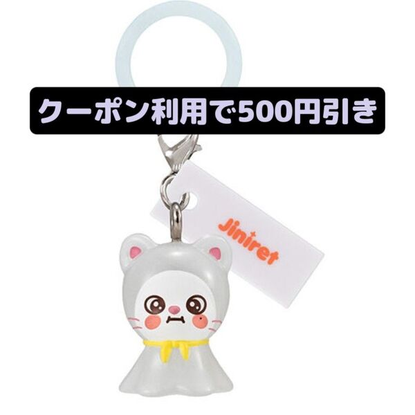 SKZOO めじるしアクセサリー ガチャ ジニレット Stray Kids スキズ
