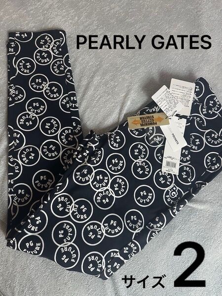 新品タグ付 PEARLYGATES パワーストレッチ パンツ サイズ2 総柄