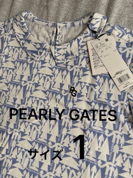 新品 タグ付 PEARLY GATES パーリーゲイツ レディース ゴルフウェア 半袖シャツ サイズ1