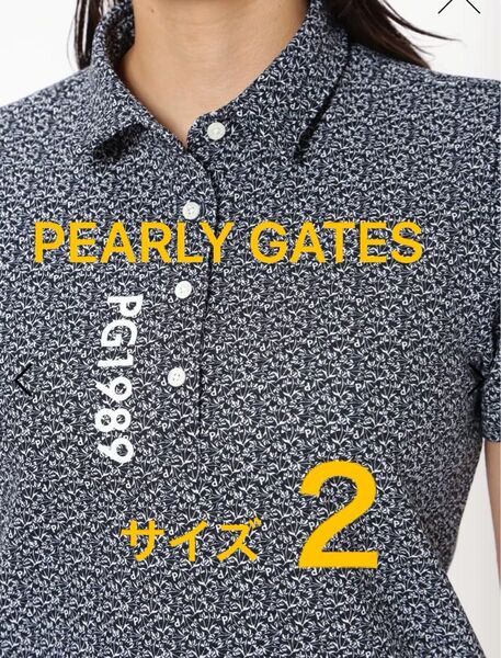PEARLYGATES 半袖ポロシャツ アイリス小花柄 サイズ2 ストレッチ 試着のみ 定価26,400円