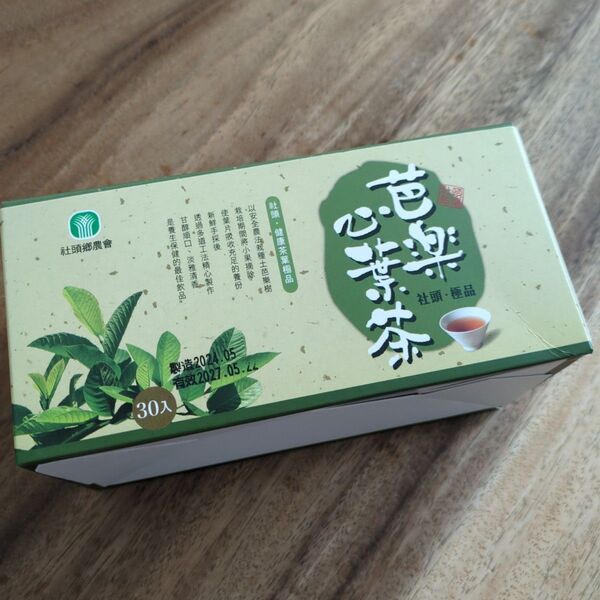 芭樂心葉茶 台湾茶 健康茶 血糖値対策 ティーバッグ