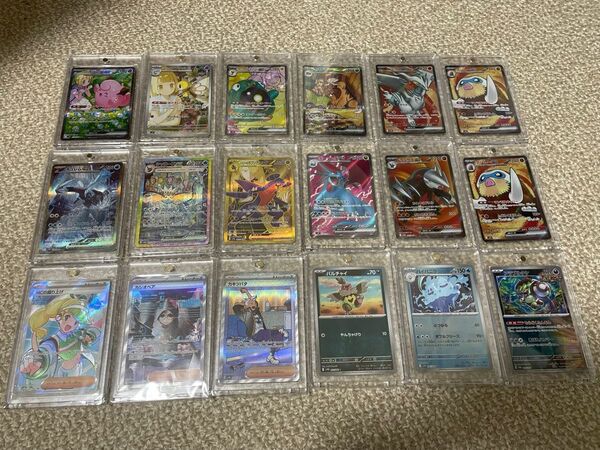 ポケモンカード リーリエのピッピex SAR バトルパートナーズ ナンジャモ キュレム SAR SR UR 値引き可能