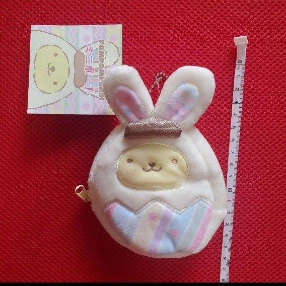 Sanrio サンリオ ポムポムプリン イースター限定 ミニポーチ
