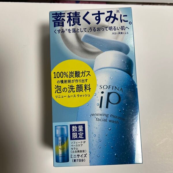 ソフィーナiP リニュー ムース ウォッシュ 200g+ベースケア セラム 30g 限定セット