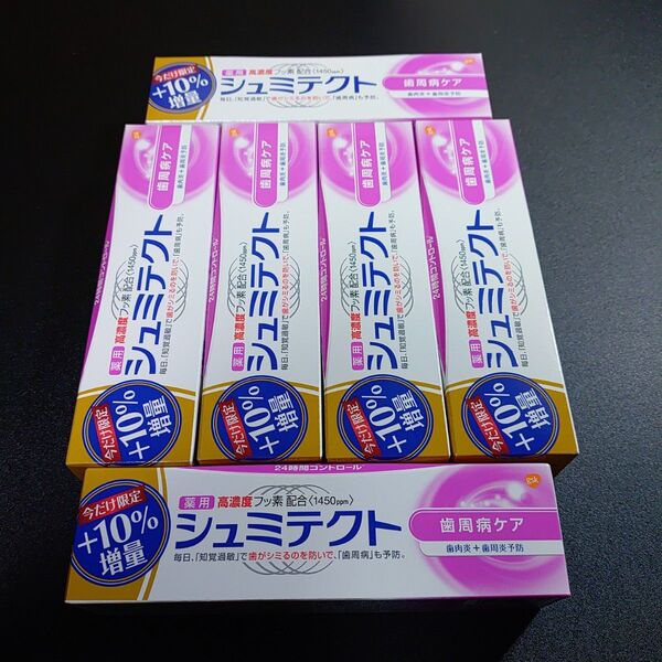 6本 薬用シュミテクト 歯周病ケア 99g