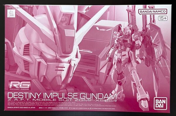RG デスティニーインパルスガンダム