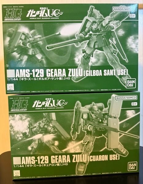 HG 1/144 ギラ・ズール(キュアロン機)HG 1/144 ギラ・ズール(ギルボア・サント機)