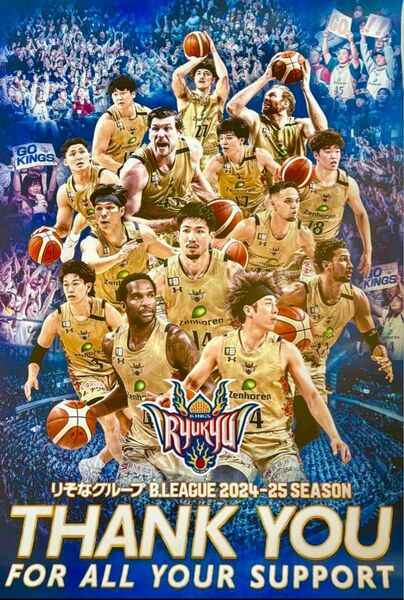 琉球ゴールデンキングス 2024-2025 記念ポスター