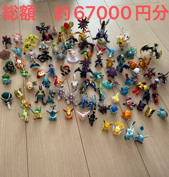 ポケットモンスター モンコレ フィギュア 卒業セット90体