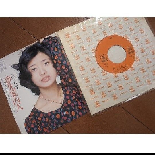 レコード