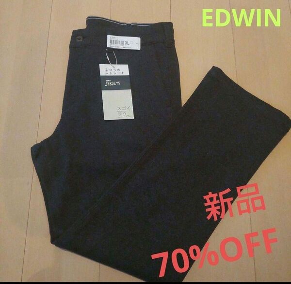 ストレートパンツ W88 スラックス ボトムス EDWIN