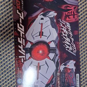 DXアークドライバー