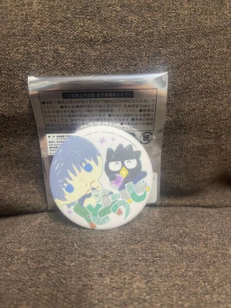 呪術廻戦 伏黒甚爾 サンリオ 懐玉玉折 おなまえ缶バッジ