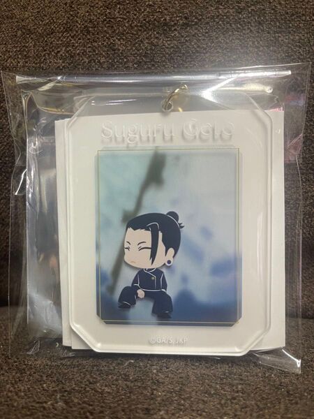 呪術廻戦 懐玉玉折 劇場版 夏油傑 アクリルキーホルダーコレクション