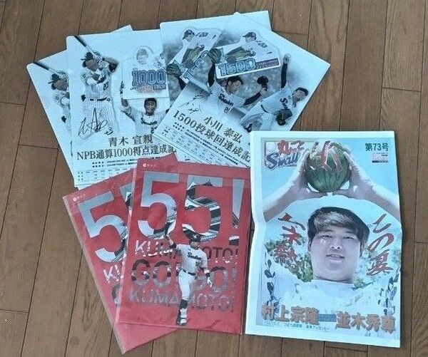 ヤクルトスワローズ クリアファイルセット