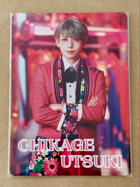 エーステ 卯木千景 染谷俊之 フォーライ A3! トレカ 入場特典 春夏