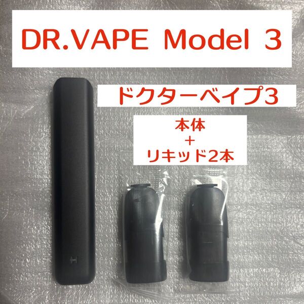 ドクターベイプ モデル3 互換スターターキット 本体 +リキッド2本付き