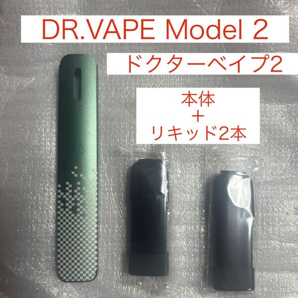 ドクターベイプ モデル2 互換スターターキット レッドブル 2本付き グリーン
