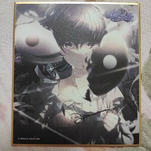 プロジェクトセカイ プロセカ ミニ色紙コレクション 仮面 朝比奈まふゆ