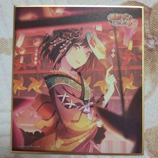 プロジェクトセカイ プロセカ ミニ色紙コレクション 夏祭り 東雲絵名