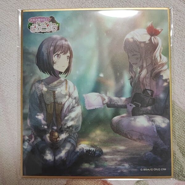 プロジェクトセカイ プロセカ ミニ色紙コレクション ピクニック 東雲絵名