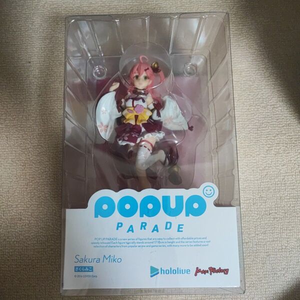 ホロライブ hololive pop up parade さくらみこ フィギュア
