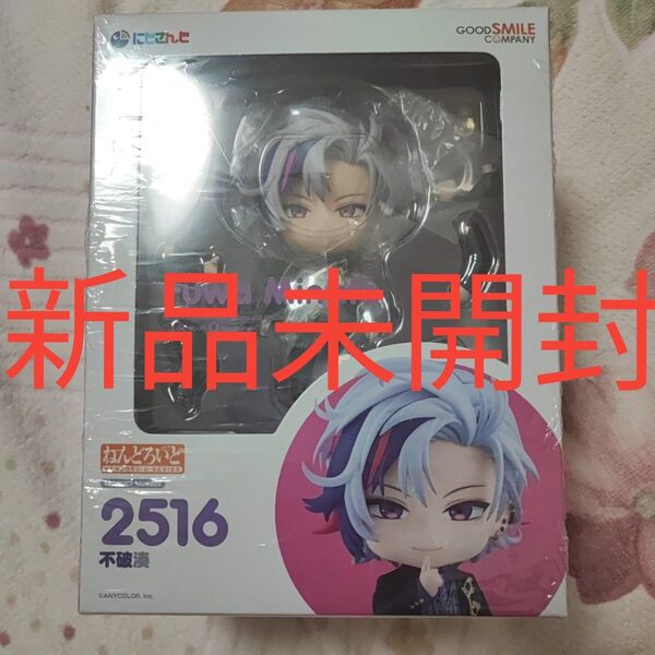 グッドスマイルカンパニー ねんどろいど フィギュア にじさんじ ROF-MAO ろふまお 不破湊