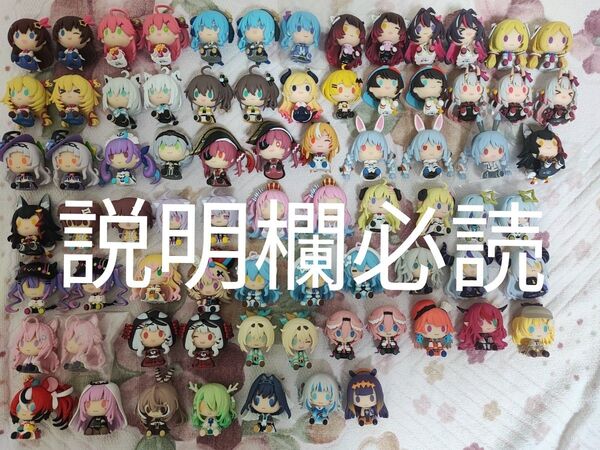 一番くじ ホロライブ ちょこのっこフィギュア ちょこのっこ フィギュア