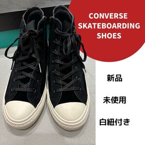 価格相談可【CONVERSE SHOES BREAKSTAR SK SHINPEI UENO HI +】 新品未使用 白紐付き