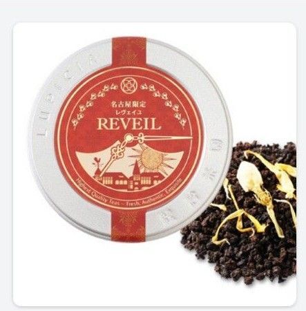 LUPICIA ルピシア 名古屋限定 レヴェイユ フレーバードティー 紅茶 ジャスミン茶