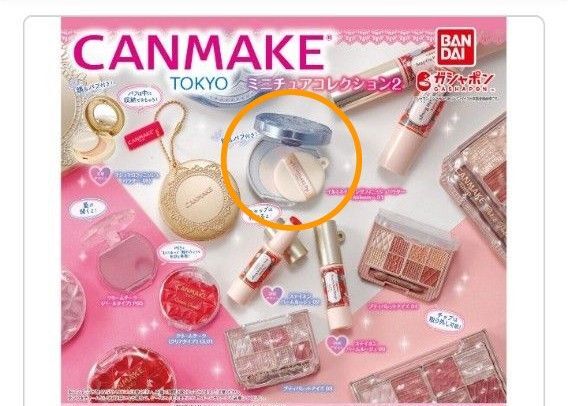 CANMAKE TOKYO キャンメイク ミニチュアコレクション2 イルミネイティングフィニッシュパウダー~Abloom~01