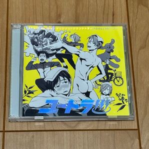 ユーリ!!! on ICE オリジナル・サウンドトラック ユートラ