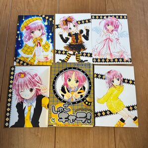 特装版 しゅごキャラ! 4 (プレミアムKC) PEACH-PIT