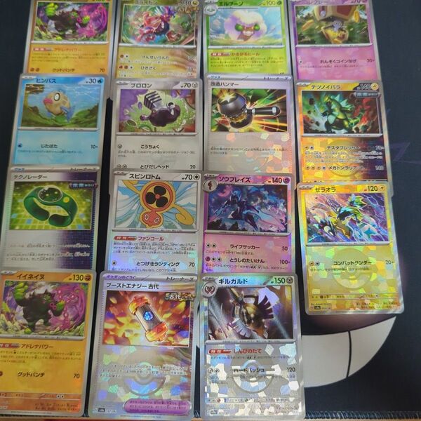 モンスターボールミラー15枚まとめ売り【モンスター】