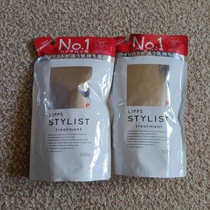 LIPPS STYLIST treatment 350g 2個セット