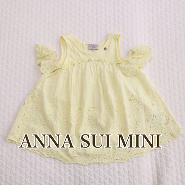 ANNA SUI MINI アナスイミニ オフショルダー トップス M 115〜125