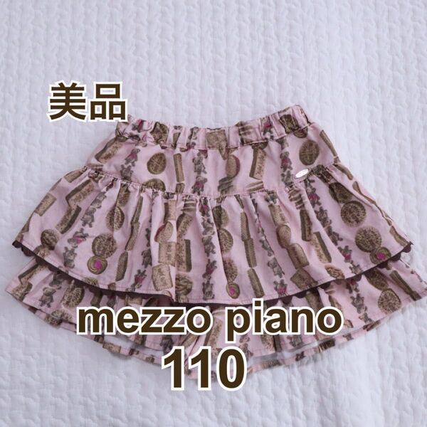 mezzo piano メゾピアノ クッキープリント コーデュロイ キュロット