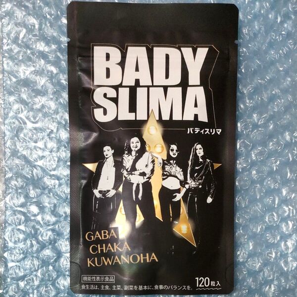 バディスリマ BADY SLIMA 120粒 チャカサポニン機能性表示食品