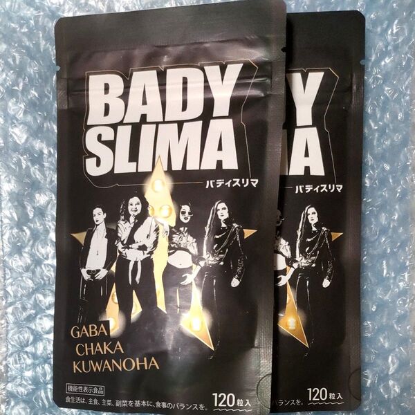 バディスリマ BADY SLIMA 120粒 2袋 チャカサポニン機能性表示食品