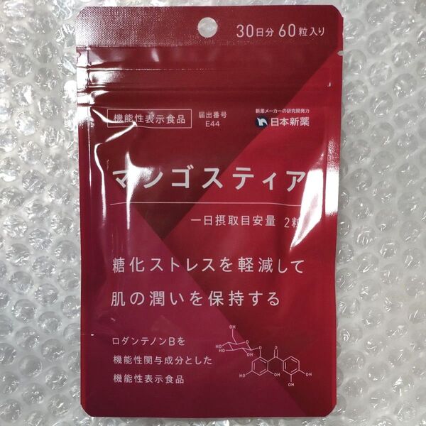 日本新薬 マンゴスティア 60粒 30日分 糖化ケア エイジングケア 機能性表示食品