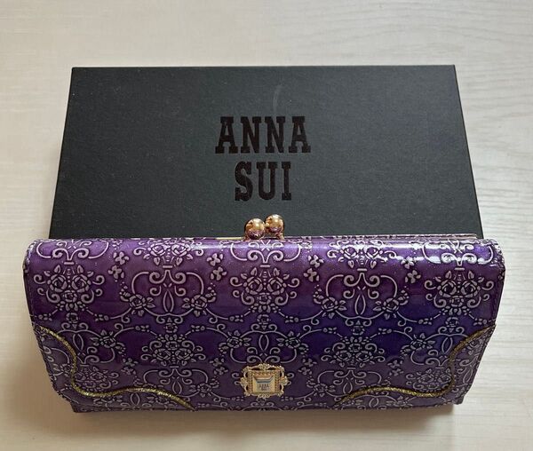 ANNA SUI アナスイ ルーミー 長財布 がま口 ダマスクローズ エナメル 牛革 レディース財布 ラベンダー パープル 紫