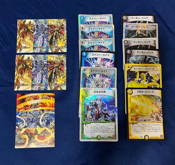 デュエルマスターズ デュエマ トレカ 呪文 デーモンハンド 闇 エナジーライト カード デッキ 文明 シール