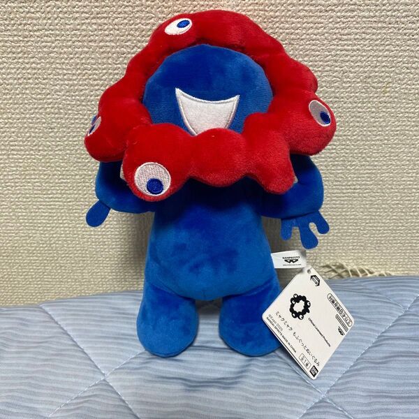 ミャクミャク もふぐっとぬいぐるみ 大阪万博 ぬいぐるみ 関西万博 マスコット