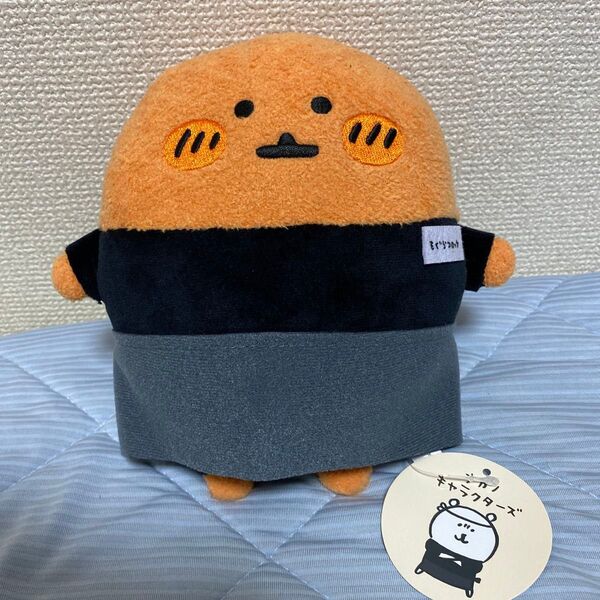 ナガノキャラクターズ ラーメン屋ぬいぐるみ もぐらコロッケ