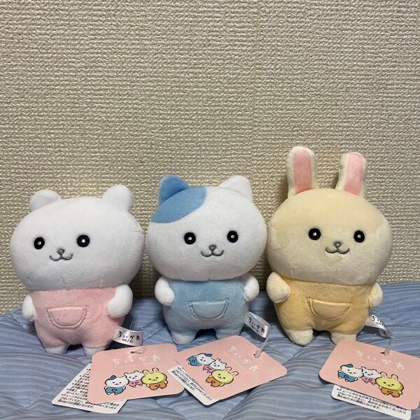 ちいかわ なんとかバニア ぬいぐるみ 3個セット