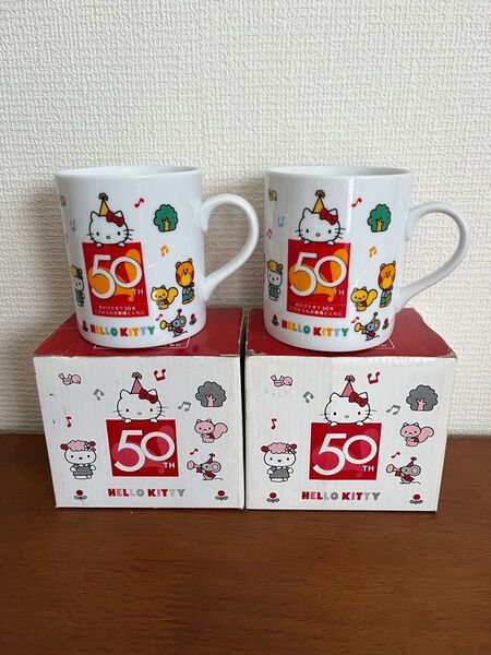 ハローキティ ダイエー 50周年記念 マグカップ 2個セット カップ コップ 非売品 レア 希少 昭和レトロ 陶器 ノベルティ