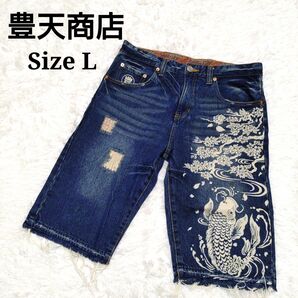 豊天商店 和柄 登り鯉 桜 ハーフパンツ デニム L