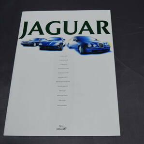 クルマ・カタログ ジャガー 第３３回 東京モーターショーパンフ 1999 JAGUARの画像1