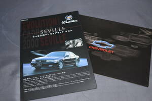 クルマ・カタログ シボレー・キャデラック 第３３回 東京モーターショーパンフ 1999 CHEVROLET