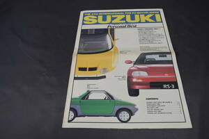  car * catalog no. 27 times (1987) Tokyo Motor Show * pamphlet SUZUKI